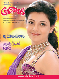 Abhisarika Feb 2017